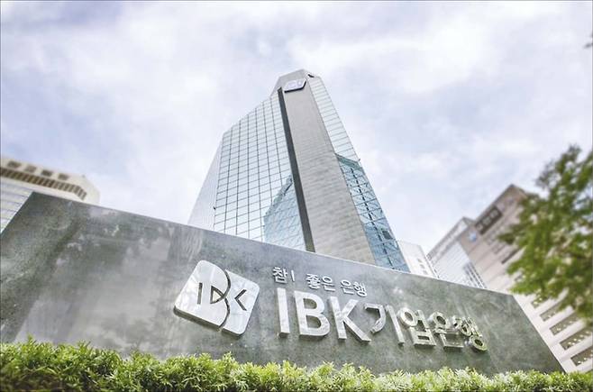 케이휘슬 등 금융사고 대비책을 만들고도 금융사고를 낸 IBK기업은행. (ibk기업은행 제공)