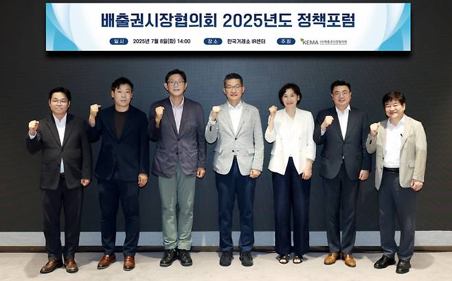 배출권시장협의회, 2025년도 정책포럼에 앞서 주요 참석 인사들이 기념촬영을 하고있다. 왼쪽부터 이상준 서울과학기술대학교 교수, 이재윤 산업연구원 실장,유승훈 서울과학기술대학교 교수, 이상은 산업부 산업환경과장, 하윤희 고려대학교 교수, 이종수 서울대학교 교수, 이주환 배출권시장협의회 사무국장/사진제공=한국거래소