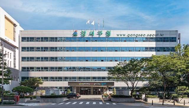 서울 강서구청사 전경. 강서구청 제공