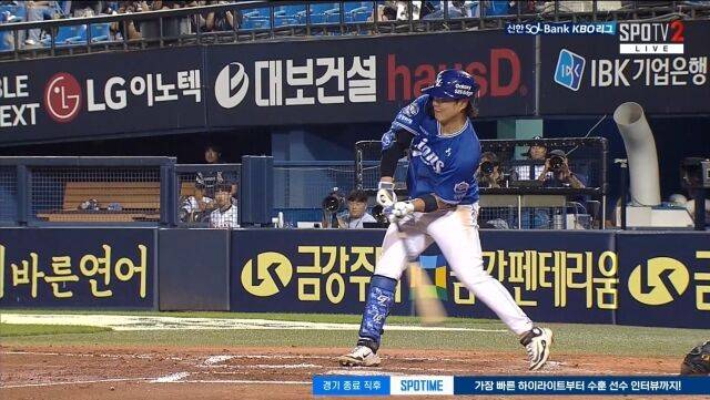 '스윙'이 선언된 류지혁의 체크스윙./SPO TV 중계화면 캡처