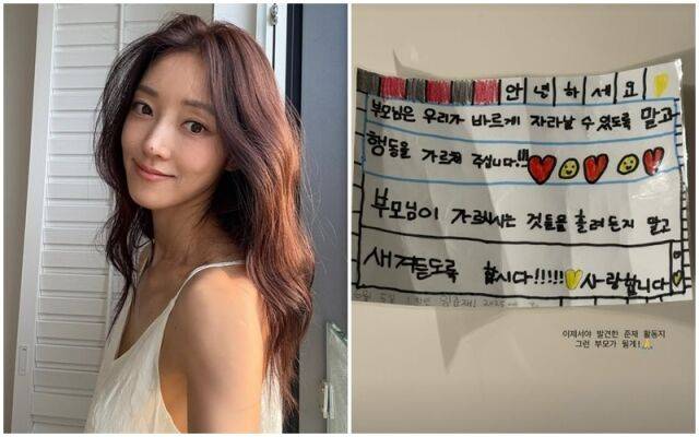 서하얀./소셜미디어