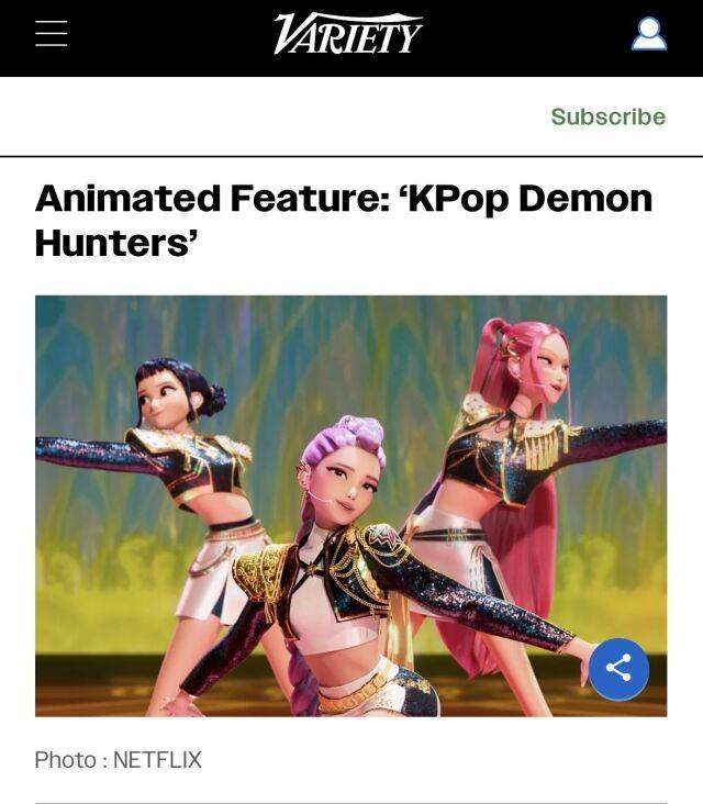 / '버라이어티' 홈페이지 화면 캡처