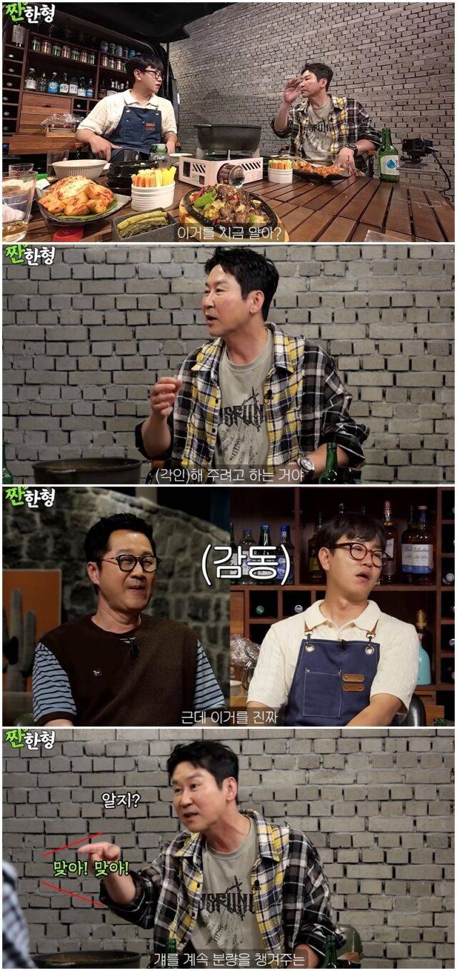 신동엽, 지상렬, 정호철./짠한형