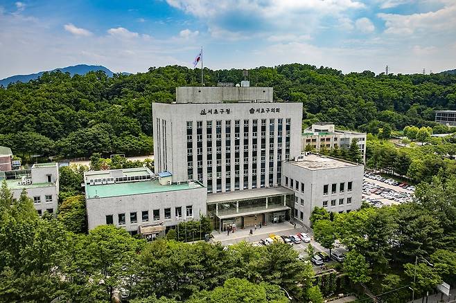 서초구청