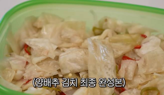선우용녀의 양배추 김치 [유튜브 ‘순풍선우용녀’]