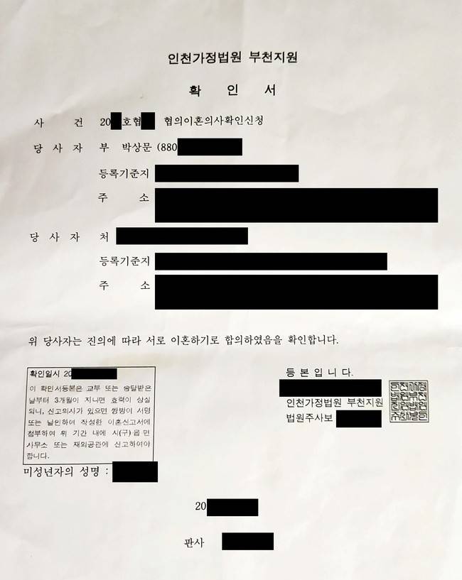 사진=신지 소속사 제이지스타 제공