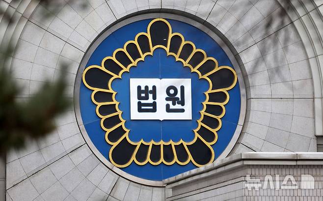 [서울=뉴시스] 대학수학능력시험(수능) 수험생 원서에 적힌 개인정보를 보고 사적 문자를 보낸 혐의로 재판에 넘겨진 당시 감독관이 파기환송심에서 무죄를 선고받았다. (사진=뉴시스DB) 2025.07.08.