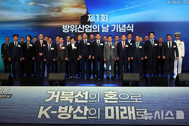 [서울=뉴시스] 이영환 기자 = 석종건 방위사업청 청장, 안규백 국방부 장관 후보자 등이 8일 오전 서울 용산구 그랜드 하얏트 서울 그랜드볼룸에서 열린 제1회 방위산업의 날 기념식에서 기념촬영을 하고 있다. 2025.07.08. 20hwan@newsis.com