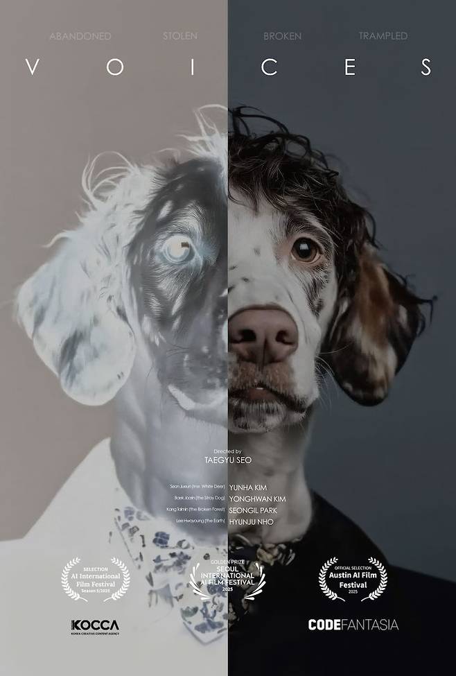 [서울=뉴시스] 서태규 감독의 AI 영화 데뷔작 '목소리(Voices)'가 오는 13일 미국 로스앤젤레스에서 열리는 AI 국제영화제(AI International Film Festival)에 공식 초청됐다. (사진=코드판타지아 주식회사 제공) 2025.07.08. photo@newsis.com *재판매 및 DB 금지