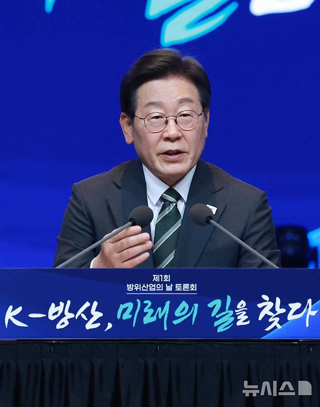 [서울=뉴시스] 최동준 기자 = 이재명 대통령이 8일 서울 용산구 그랜드 하얏트 서울에서 열린 제1회 방위산업의 날 토론회에서 발언하고 있다. (대통령실통신사진기자단) 2025.07.08. photocdj@newsis.com
