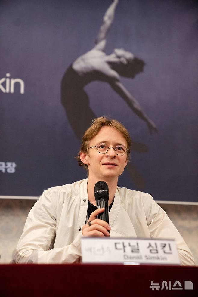[서울=뉴시스]발레리노 다닐 심킨이 8일 서울 광진구 유니버설아트센터에서 열린 2025 예술의전당&유니버설발레단 '백조의 호수' 기자간담회에서 질문에 답하고 있다. (사진=ⓒ유니버설발레_Lyeowon Kim 제공)