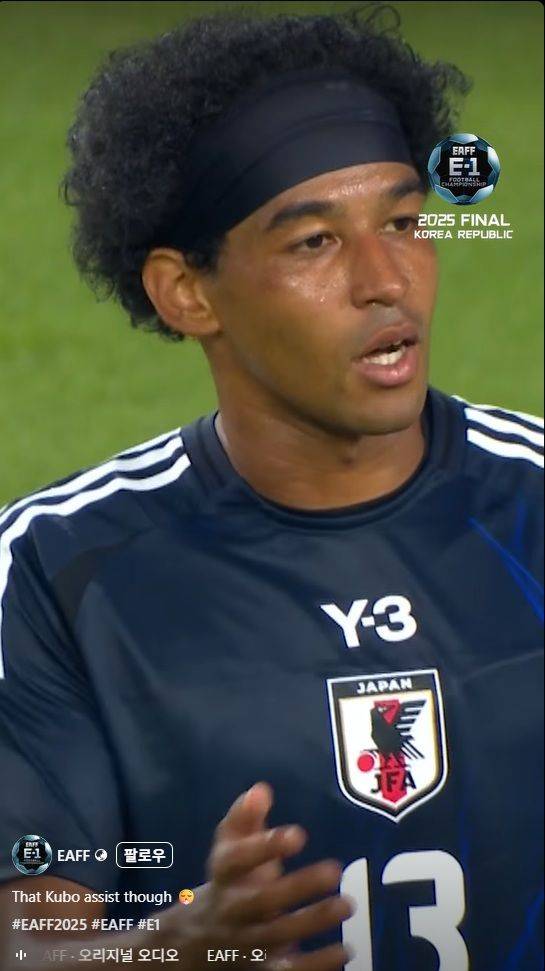 [서울=뉴시스]일본 혼혈 공격수 저메인 료. (사진=EAFF 소셜미디어 캡처) 2025.07.08. photo@newsis.com *재판매 및 DB 금지