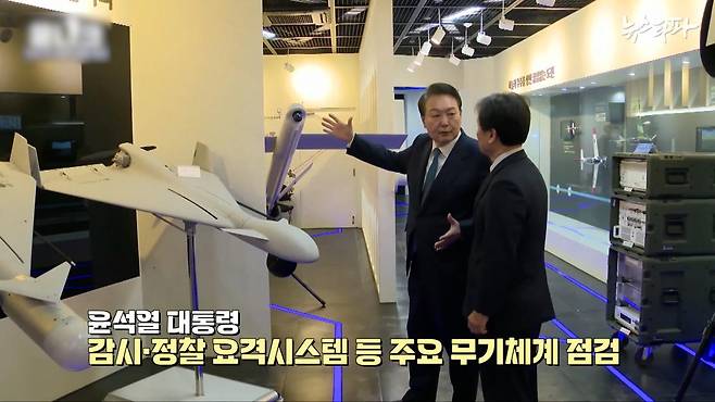 2022년 12월 29일, 윤석열 당시 대통령이 국방과학연구소를 방문해 전시된 기체를 둘러보는 모습. (출처: KTV) 