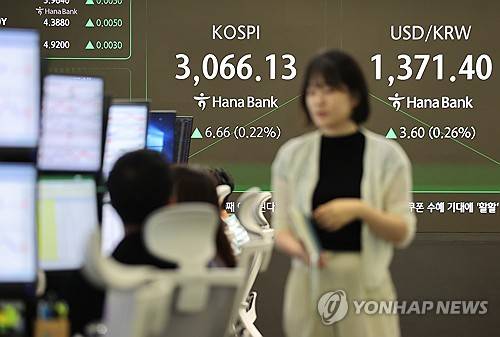 하나은행 본점 딜링룸 [연합뉴스 제공]