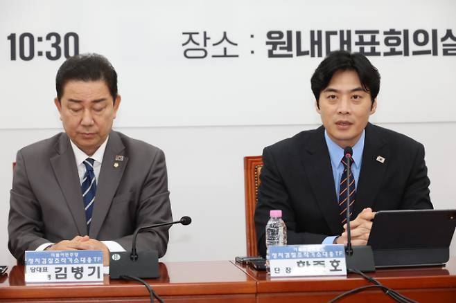 7일 서울 여의도 국회에서 열린 더불어민주당 검찰 조작기소대응 TF 발대식에서 한준호 단장이 발언하고 있다. (연합뉴스)