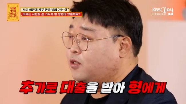 방송 화면 캡쳐