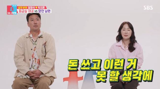방송 화면 캡쳐