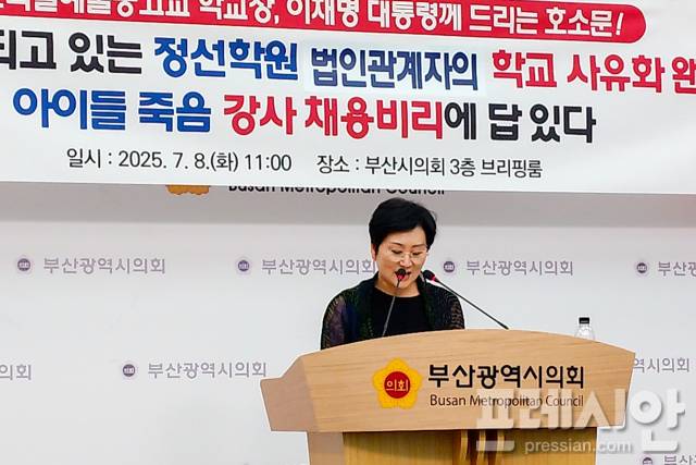 ▲현임숙 브니엘예고 교장이 8일 오전 부산시의회에서 공개적으로 입장을 밝혔다.ⓒ프레시안(강지원)