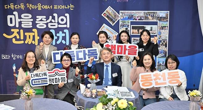 김 구청장(앞줄 가운데)이 지난 3월 지역민들과 함께 ‘마을 BI 정책 간담회’를 열고 있다. 광주 서구 제공