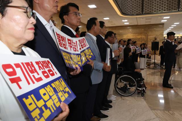 국민의힘 의원들이 본회의가 열리고 있는 3일 서울 여의도 국회 로텐더홀에서 김민석 국무총리 후보자 임명동의안 등을 규탄하고 있다. 연합뉴스