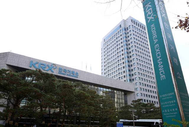 한국거래소 전경. 사진 제공=한국거래소