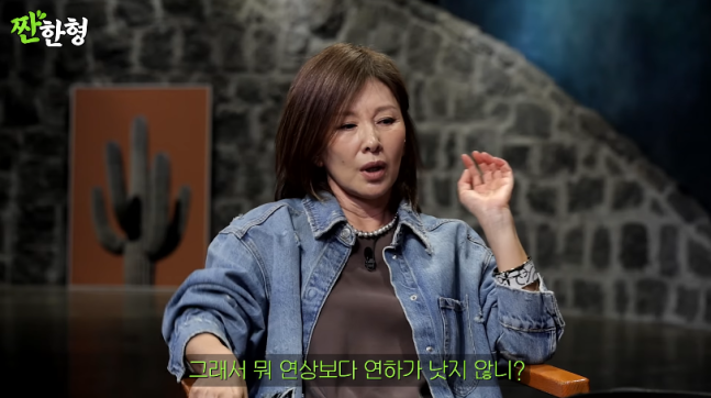 유튜브 채널 ‘짠한형 신동엽’ 캡처