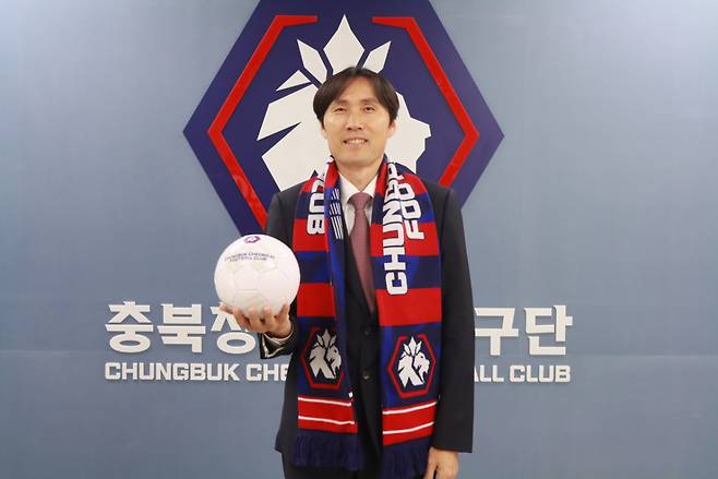 김길식 충북청주 신임 감독. /사진=충북청주FC 제공