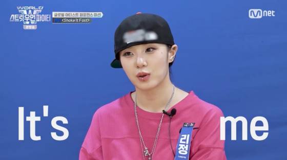 /사진=엠넷 방송화면