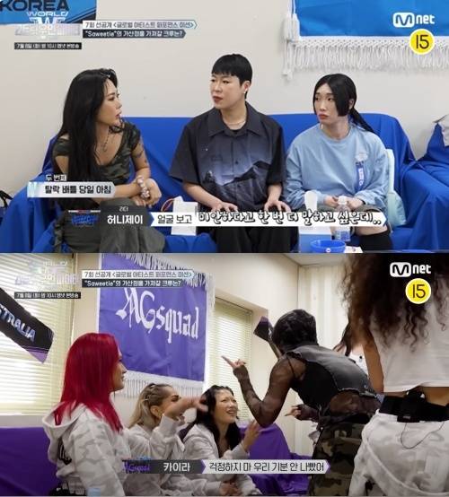 ‘스우파3’. 사진l엠넷