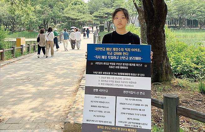 인터뷰에 참석하지 못한 장민지(간호학 1년) 학생의 1인 캠페인 모습.[사진｜더스쿠프 포토]