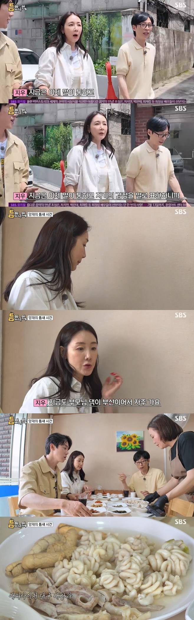 티브이데일리 포토