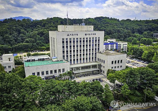 서초구청 [서초구 제공. 재판매 및 DB 금지]