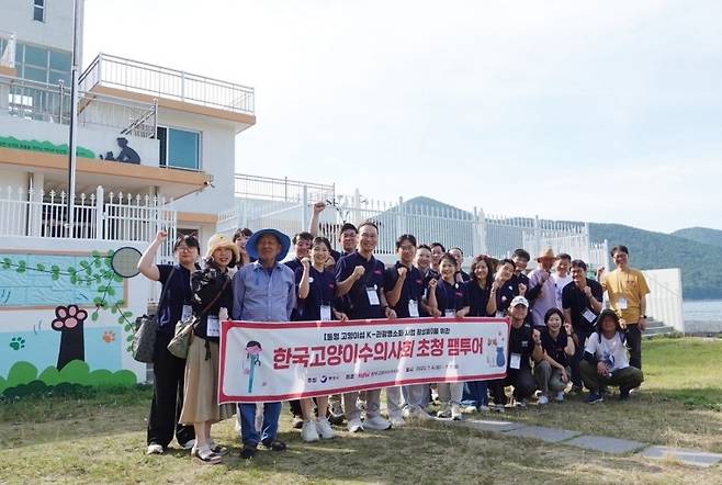 통영 고양이섬 찾은 한국고양이수의사회 회원들 [통영시 제공. 재판매 및 DB 금지]