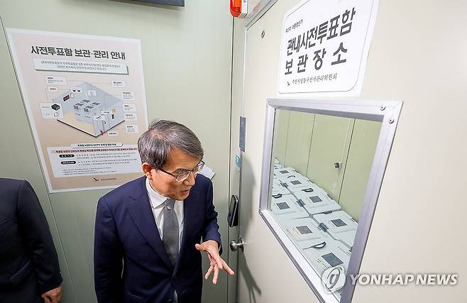 노태악 선관위원장 본 기사 내용과 관련 없음. [연합뉴스 자료사진]