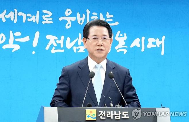 김영록 전남지사 [전남도 제공. 재판매 및 DB 금지]