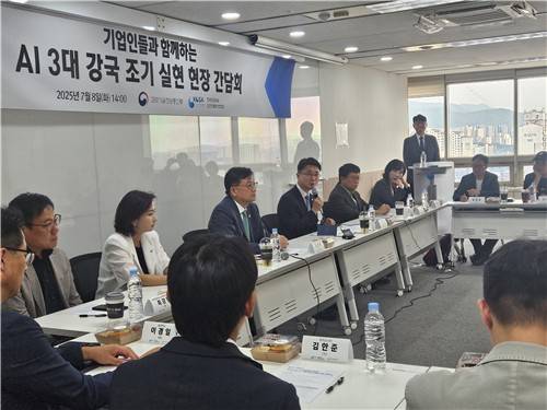 과기정통부, AI 업계 간담회 [촬영 조성미]