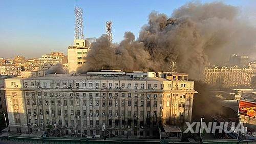 7일(현지시간) 화재로 검은 연기 피어오르는 카이로 도심의 통신사 건물 [신화=연합뉴스]