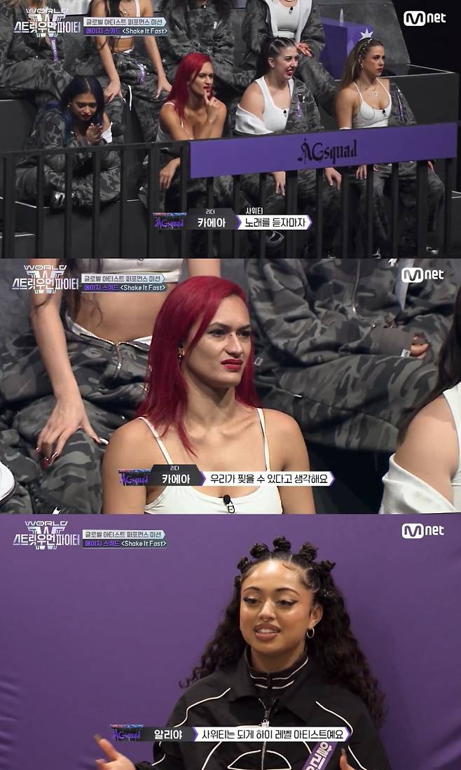 사진=엠넷