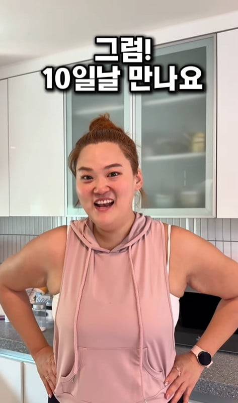 사진=수지 씨 SNS