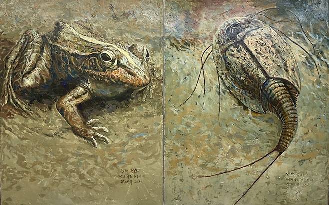 박태규 작 생태 평화 '하늘을 품은 논습지' 01. 02._켄버스에 아크릴채색_116.8x91㎝_2025.