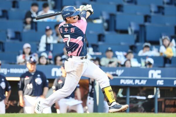 NC 다이노스 김주원이 타격을 하고 있다. /NC 다이노스
