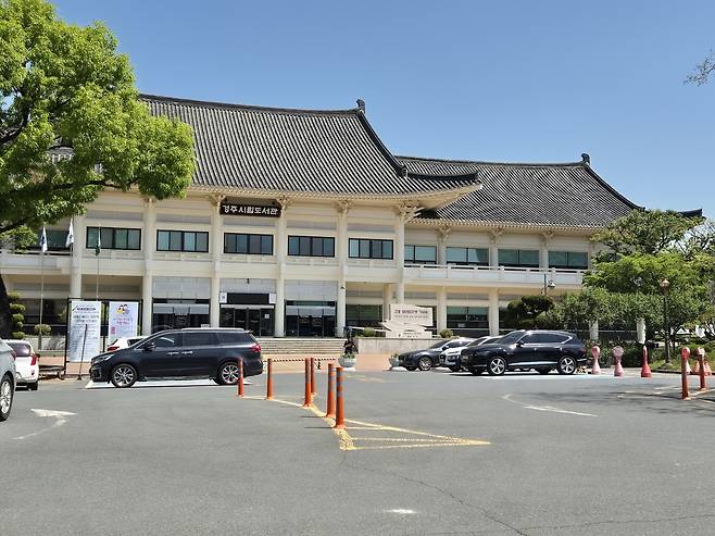 경주시립도서관. 공원 내부에는 경주예술의전당과 시민도서관이 있다. 책을 들고 공원에 나와 독서하는 시민들을 쉽게 볼 수 있다.