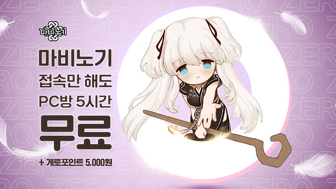 (제공=넥슨).