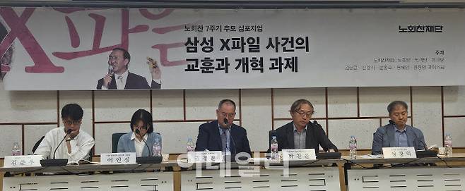 9일 서울 여의도 국회의원회관에서 열린 ‘노회찬 추모 7주기 심포지엄’에서 김준우(왼쪽 첫번째) 변호사 등 참석자들의 토론이 이어지고 있다. (사진=성주원 기자)
