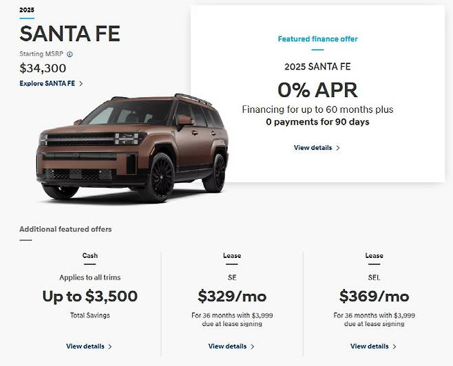 (사진=현대차 미국법인 홈페이지)