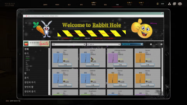 - 경매장 디자인은 상당히 잘 만들어졌다&nbsp;
