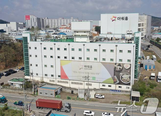 아워홈 용인2공장의 모습. 2025.4.15/뉴스1 ⓒ News1 김영운 기자