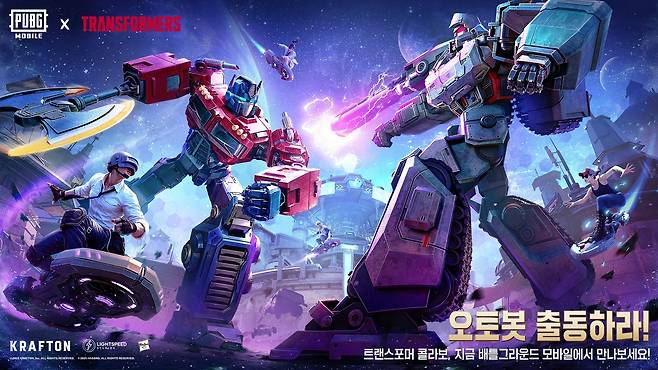 (크래프톤 제공. 재판매 및 DB금지)2025.7.9/뉴스머