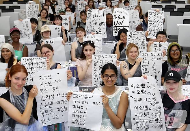 홍콩·네덜란드·영국 등 유명 대학에서 선발된 외국인 학생들이 9일 부산 금정구 부산대학교 인덕관에서 열린 '2025 부산대학교 서머 스쿨'에서 전통 서예를 체험하며 직접 쓴 붓글씨를 들어보이고 있다. 2025.7.9/뉴스1 ⓒ News1 윤일지 기자