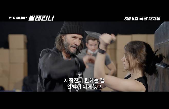 '발레리나' '존 윅 액션 코멘터리' 영상